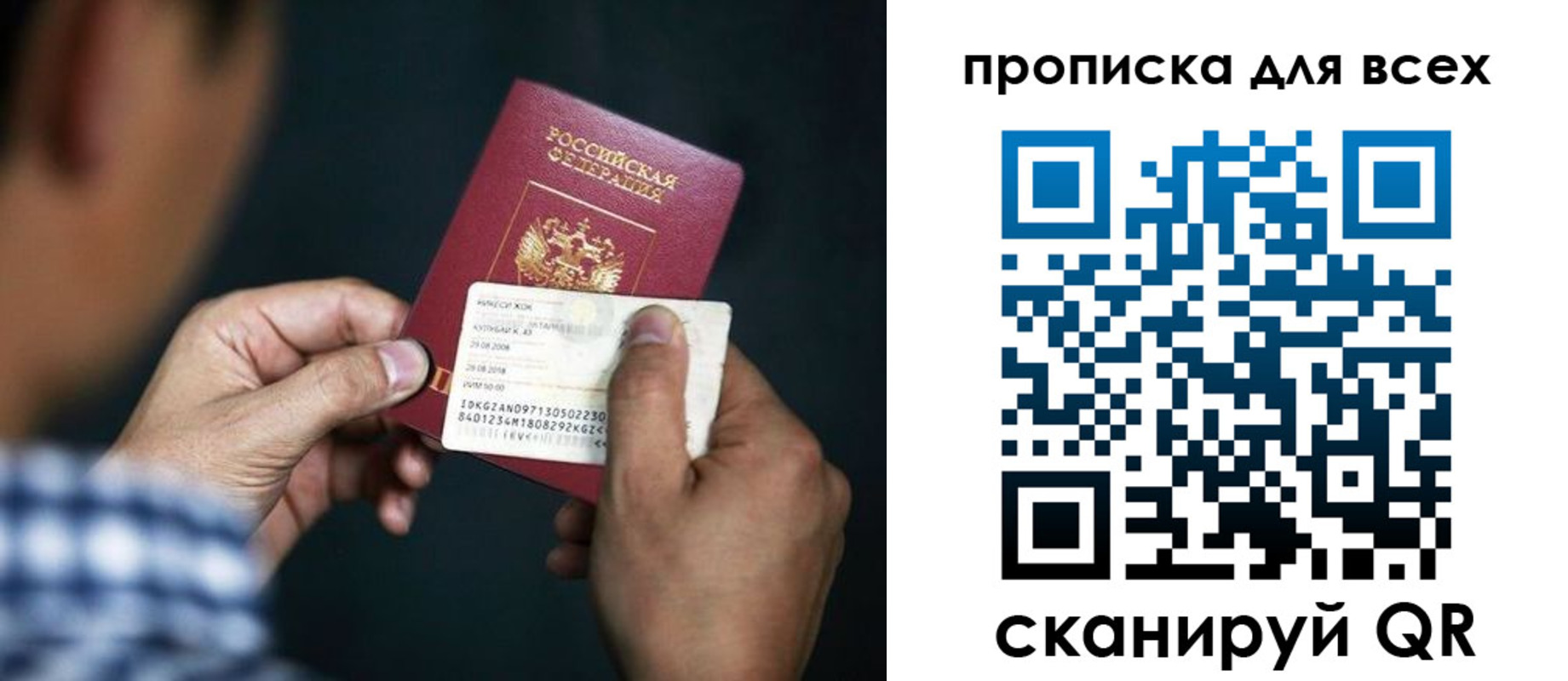 временная регистрация адрес в Выборге
