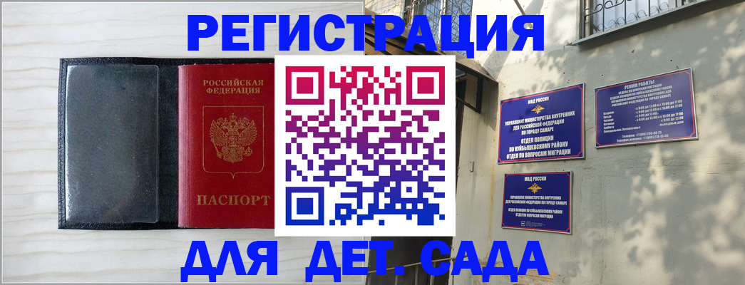 прописка регистрация в Выборге