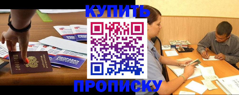 найти адрес прописки в Выборге