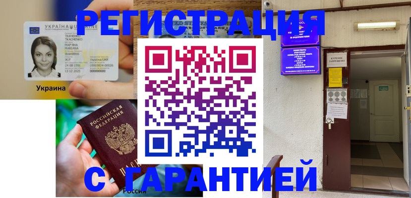 где прописаться в Выборге